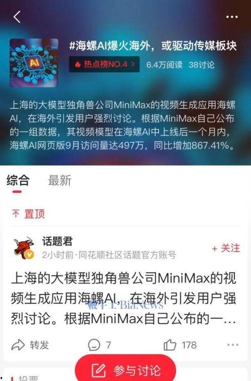 国产视频综合,光影交织，讲述中国故事