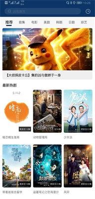 国产在线播放观看视频,畅享精彩瞬间，尽在指尖流转