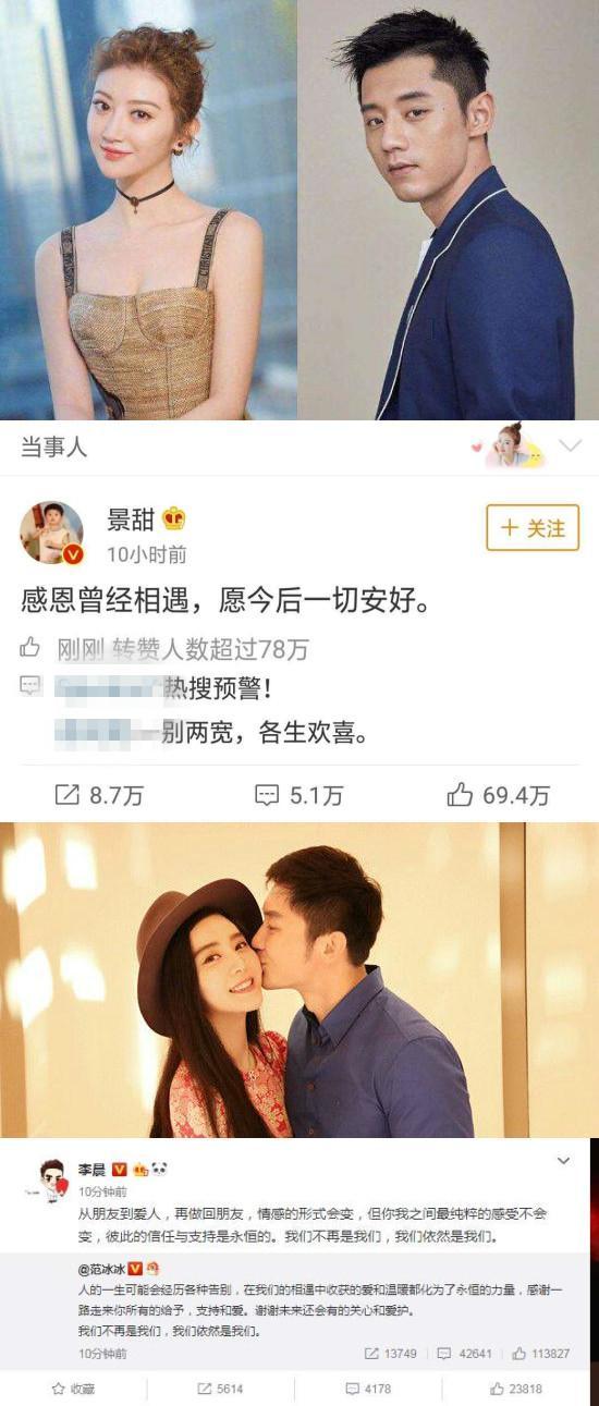 小说娱乐圈娱圈吃瓜